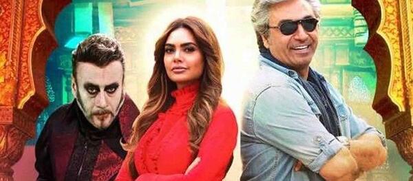 عکس دختر شیطان لبینی