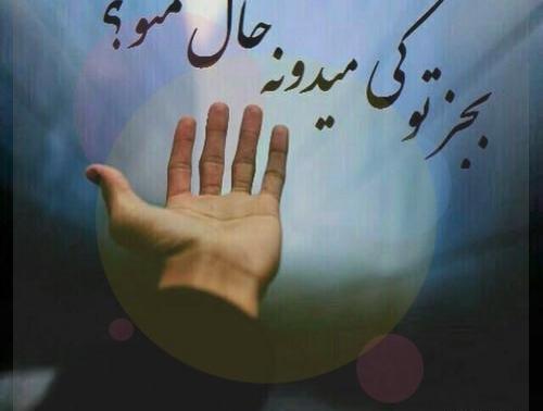 عکس نوشته صلوات برای شفای بیمار