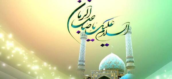 عکس نوشته امام زمان عجل الله تعالی فرجه الشریف