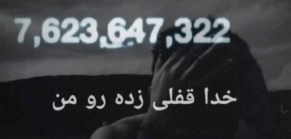 عکس نوشته جالب برای واتساپ
