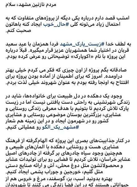 عکس نوشته حال شهرمون خوب نیست