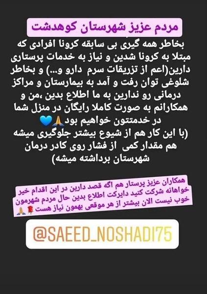 عکس نوشته حال شهرمون خوب نیست