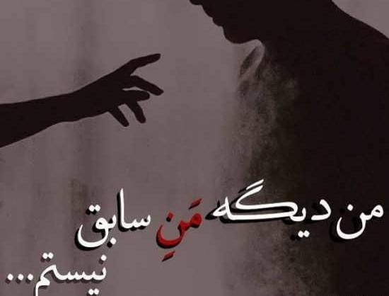 عکس نوشته چرا بهم خیانت کردی