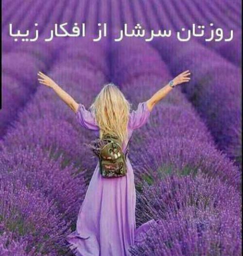 عکس نوشته روز یکشنبه بخیر