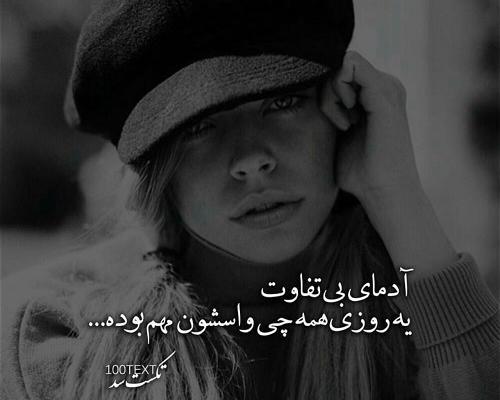 عکس نوشته انلاین بودن