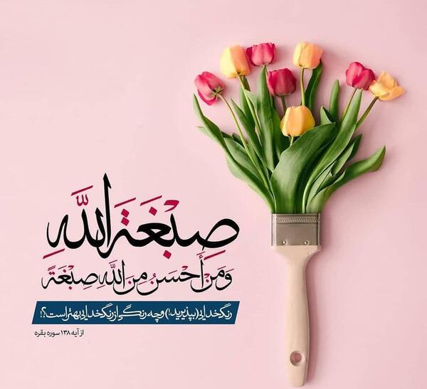عکس نوشته شعر خدایی