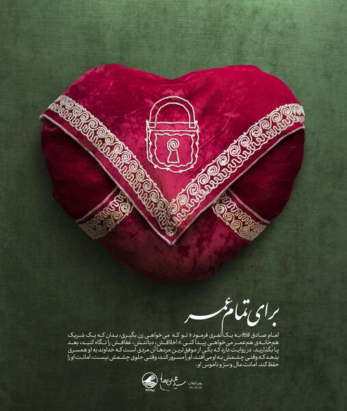 عکس های ازدواج خامنه ای