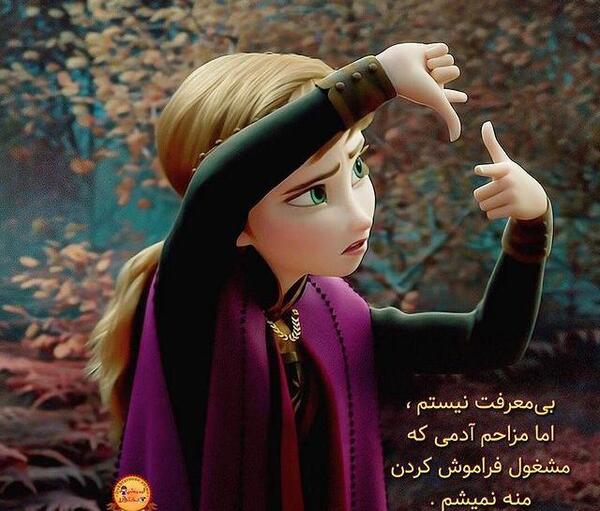 عکس نوشته برای پروفایل دخترونه کارتونی