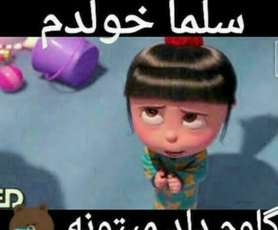 عکس نوشته فانتزی سرماخوردگی