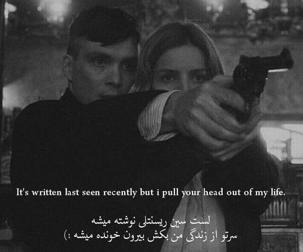 عکس نوشته لست سین ریسنتلی