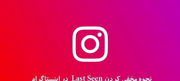 عکس نوشته لست سین ریسنتلی