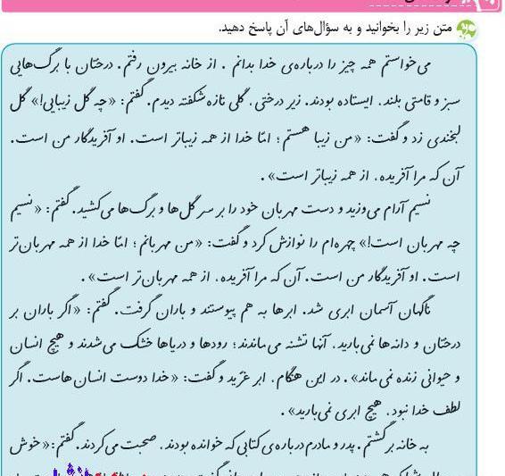 عکس صفحه نگارش