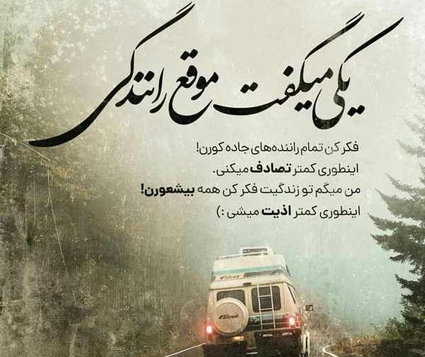 عکس نوشته سنگین فلسفی