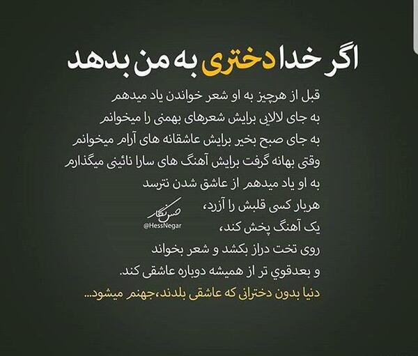 عکس نوشته من یه دختر قوی ام
