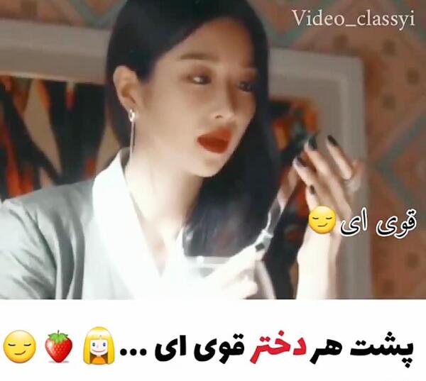 عکس نوشته من یه دختر قوی ام