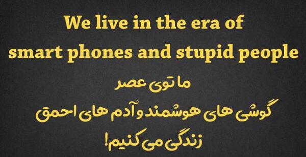 عکس نوشته تیکه دار خفن انگلیسی