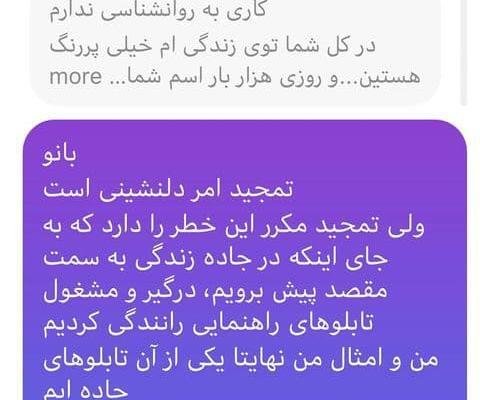 عکس نوشته گاهی اوقات صلاح است که تنها بشوی