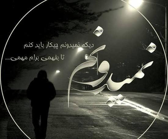 چطور عکس نوشته درست کنم