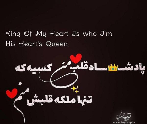 عکس نوشته قلبم پاکه