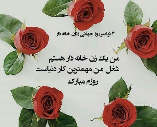 عکس نوشته من جهان خودم هستم