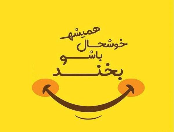 عکس نوشته پروفایل برای مدرسه