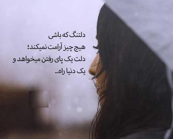 عکس نوشته امام زمان دلتنگی