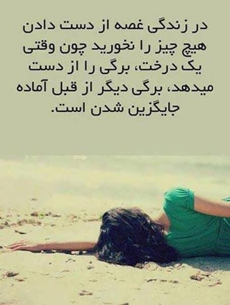 عکس متن نوشته زندگی زیباست