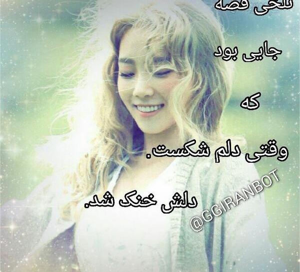 عکس نوشته فانتزی کره ای