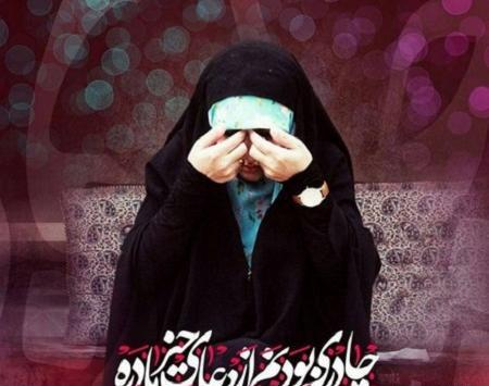 عکس نوشته با حجاب دخترانه
