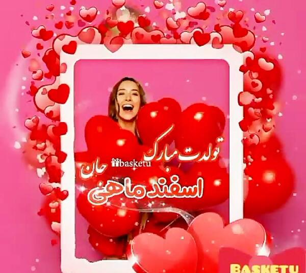 دانلود عکس نوشته فاطمه جان تولدت مبارک