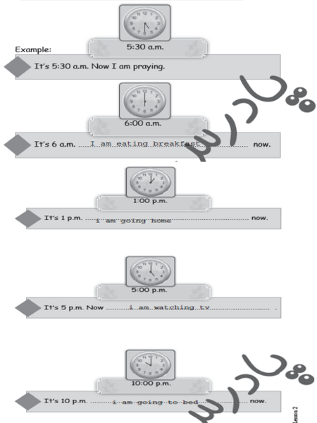 عکس کتاب قران نهم