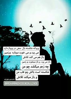 کلیپ عکس نوشته غمگین جدایی