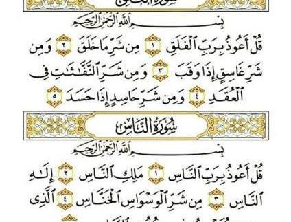 عکس نوشته درباره چشم زخم