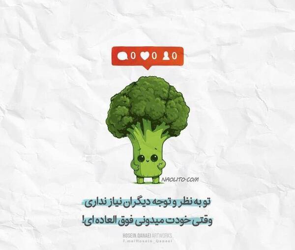 عکس نوشته تو فوق العاده ای