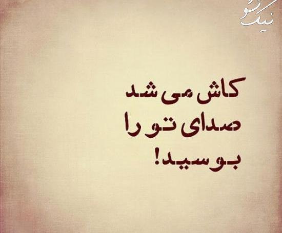 عکس نوشته تو فوق العاده ای
