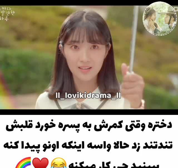 عکس نوشته تو فوق العاده ای