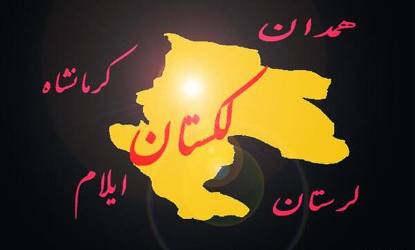 عکس پرچم لکستان