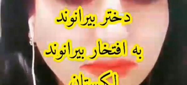 عکس پرچم لکستان