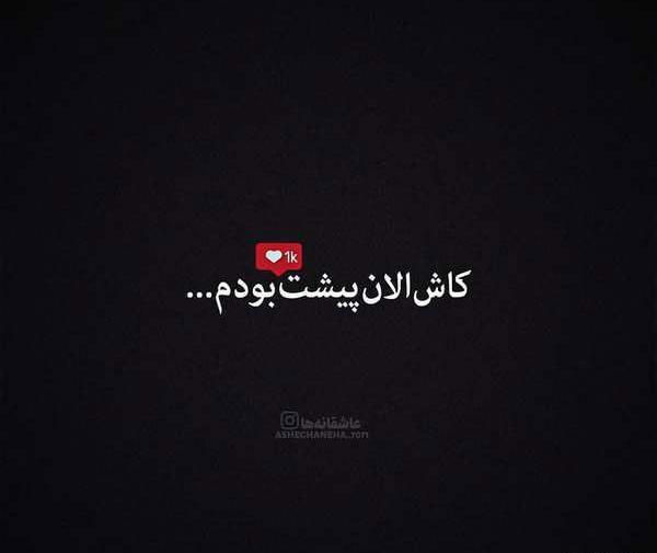 عکس نوشته جدید سال 99