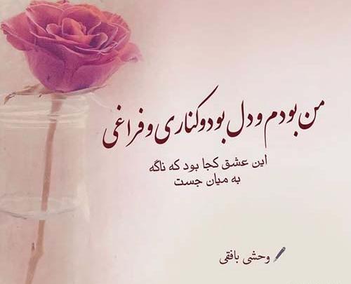 عکس نوشته قشنگ پروفایلی