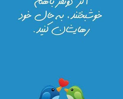 عکس نوشته قشنگ پروفایلی