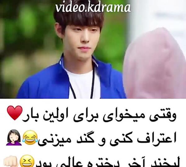 عکس نوشته ی طنز کره ای