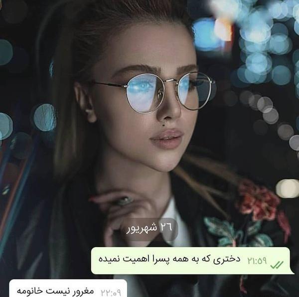 عکس نوشته های جدید طبیعت