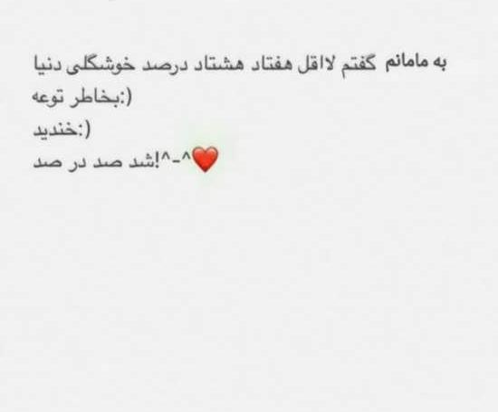 عکس نوشته جدید مامان