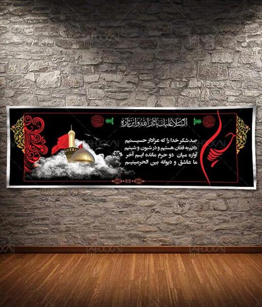 عکس رهبر لایه باز