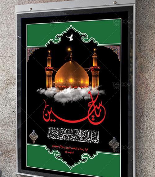عکس رهبر لایه باز