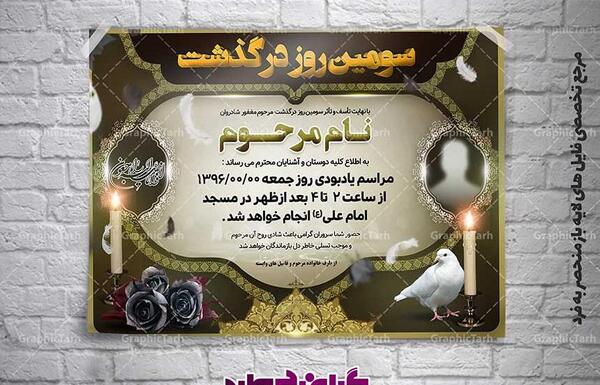 عکس رهبر لایه باز