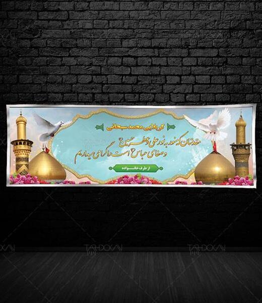 عکس رهبر لایه باز