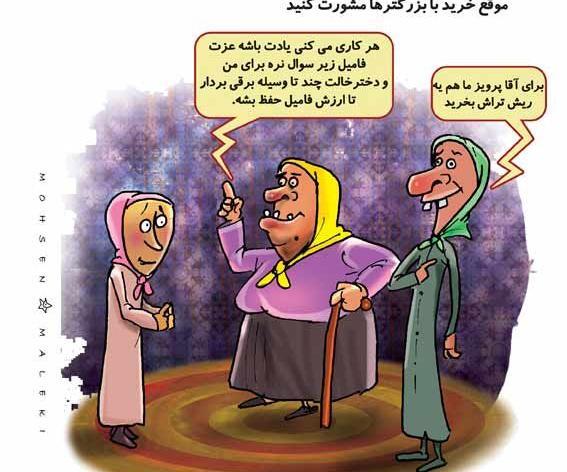 عکس نوشته باحال خنده دار دخترونه