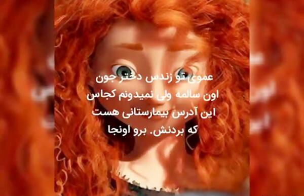 عکس نوشته ظالم همیشه سالمه